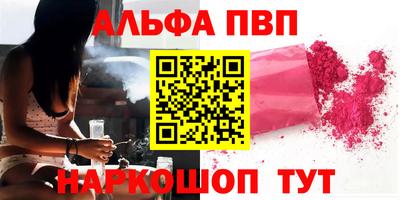 мяу мяу кристалл Бугуруслан