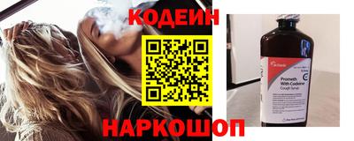 мескалин Будённовск