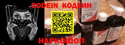 мяу мяу кристалл Бугуруслан