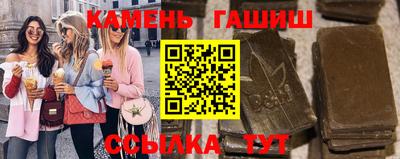 мескалин Будённовск