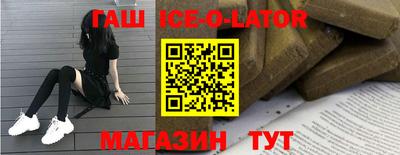 мяу мяу кристалл Бугуруслан