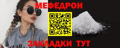 мескалин Будённовск