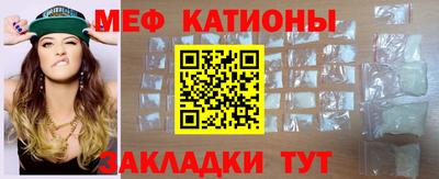 мескалин Будённовск