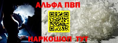 мяу мяу кристалл Бугуруслан