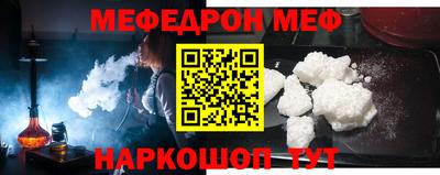 мяу мяу мука Бузулук