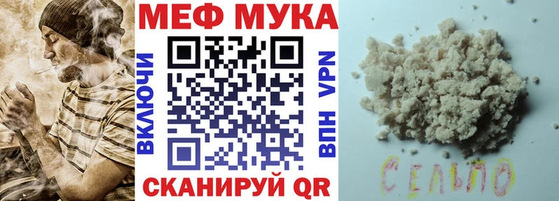 MEGA вход даркнет сайт Мирный МЯУ-МЯУ mephedrone
