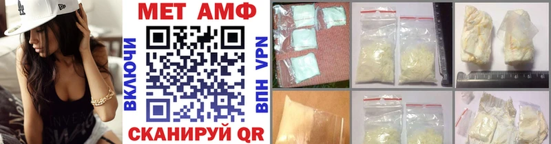 Первитин витя  Мирный 