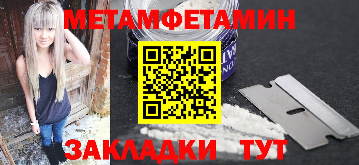 Первитин витя  Вход с VPN  Мирный 