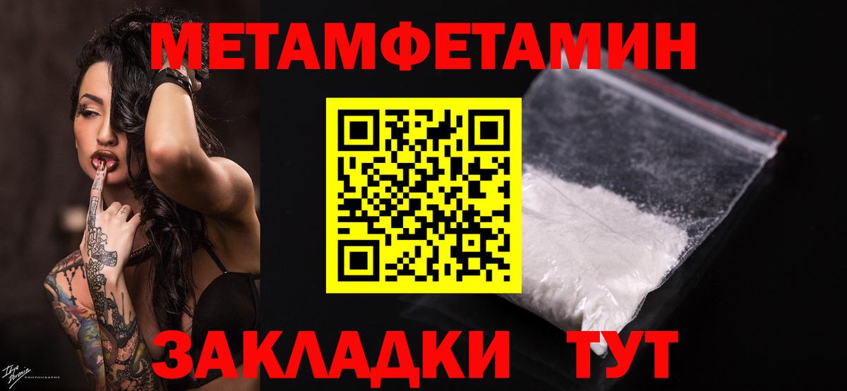 Первитин Декстрометамфетамин 99.9% Мирный