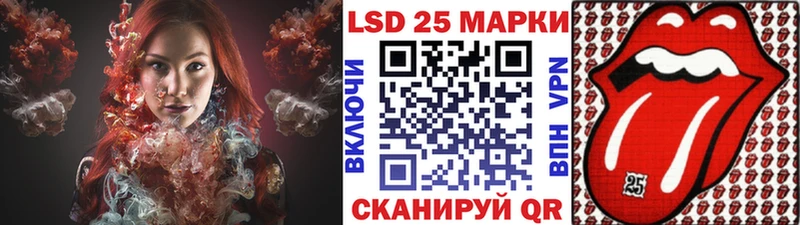 это наркотические препараты  Мирный  Марки 25I-NBOMe 1,8мг 