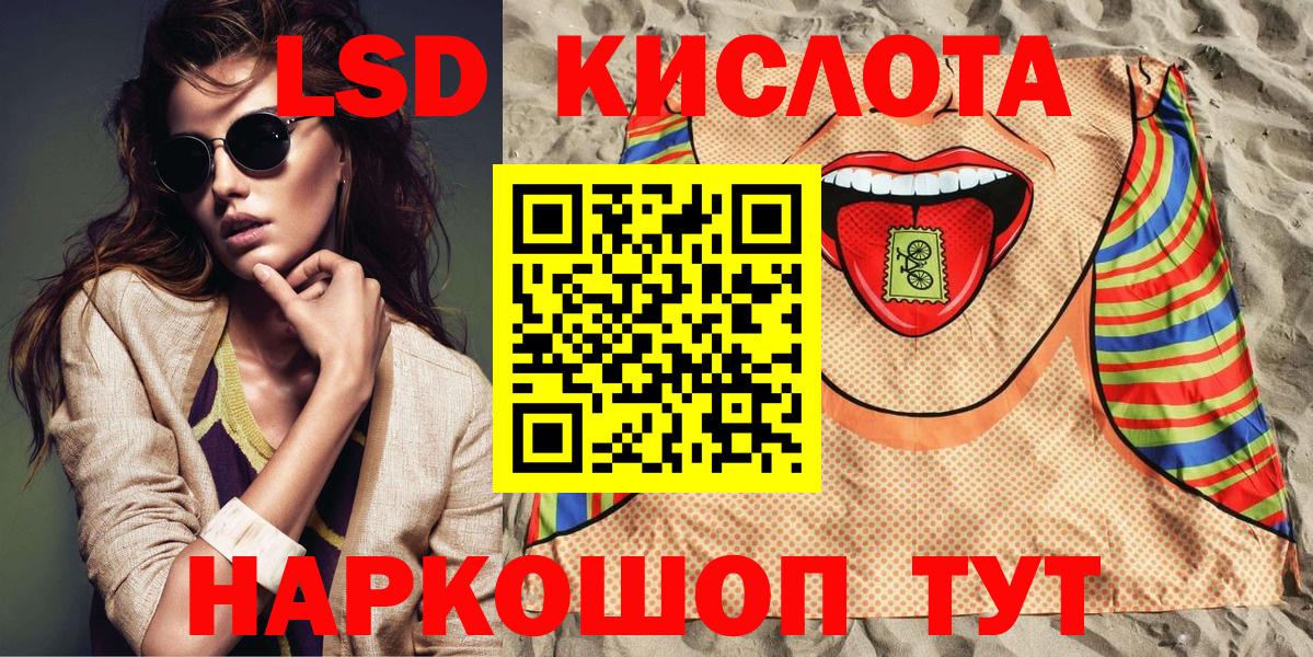 Марки 25I-NBOMe 1,5мг  Вход с VPN  Мирный  Марки 25I-NBOMe 1,5мг 