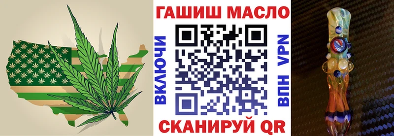 дарнет шоп  Мирный  ТГК гашишное масло 