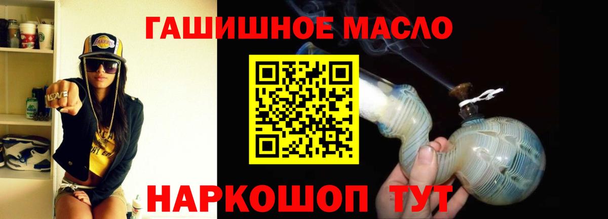 Дистиллят ТГК жижа Мирный