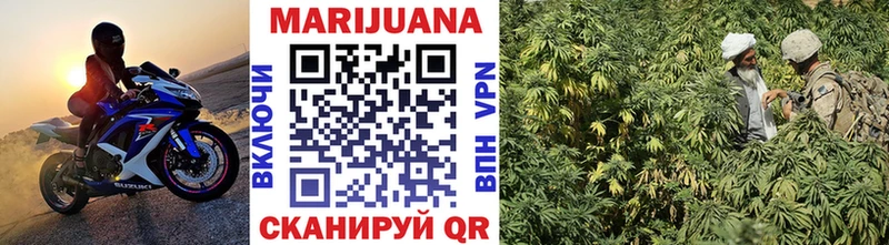 дарнет шоп  Мирный  Конопля White Widow 