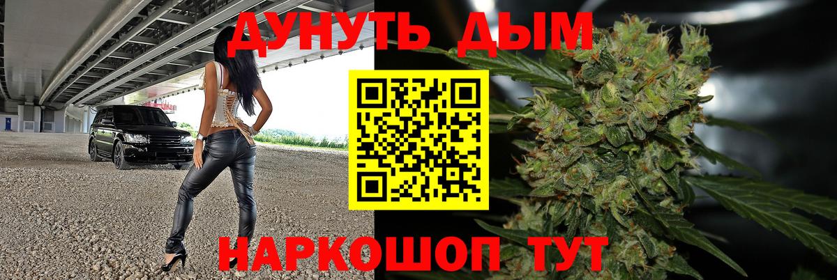 Канабис VHQ  Вход с VPN  Канабис семена  Конопля Ganja  Мирный 